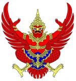 National Arms of Thailand