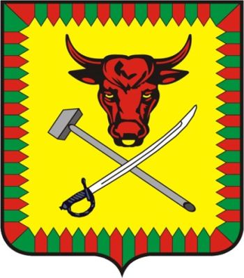 Arms of Chitinsky Rayon