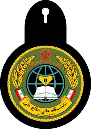 Coat of arms (crest) of the Islamic Republic of Iran Supreme National Defence University