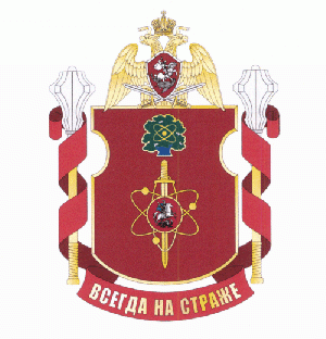 Coat of arms (crest) of the Military Unit 3559, National Guard of the Russian Federation