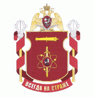 Coat of arms (crest) of the Military Unit 6891, National Guard of the Russian Federation