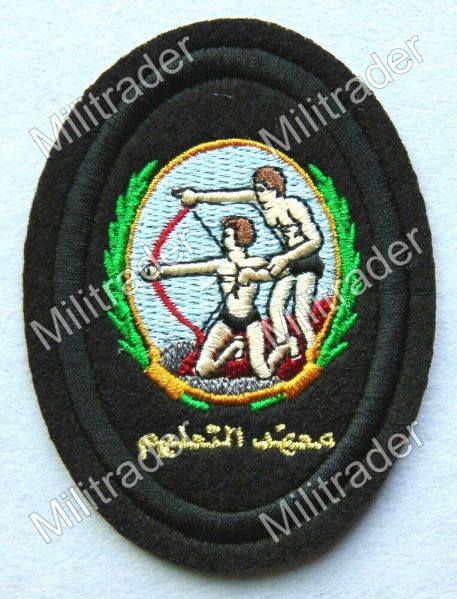File:Military Training Institute, Lebanon.jpg