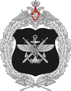 Coat of arms (crest) of the Central Office for Military Communications, Russia