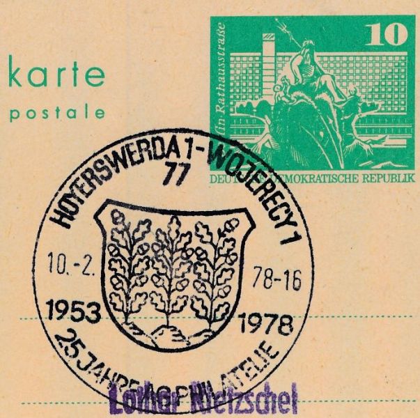 File:Hoyerswerdap.jpg