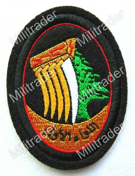 File:1st Infantry Brigade, Lebanese Army.jpg