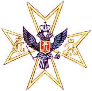 Coat of arms (crest) of the 96th Omsk Infantry Regiment, Imperial Russian Army