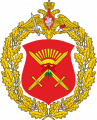 127th Motor Rifle Division, Russian Army.png