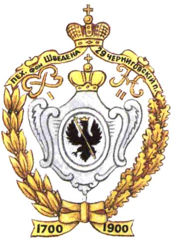 Coat of arms (crest) of the 29th General-Fieldmarshal Count Dibich-Zabalkansky's Chernigov Infantry Regiment, Imperial Russian Army