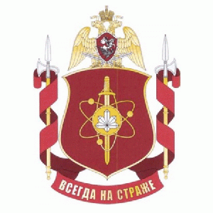 Coat of arms (crest) of the Kalinovka Formation, National Guard of the Russian Federation