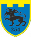 254th Territorial Defence Battalion, Ukraine.png