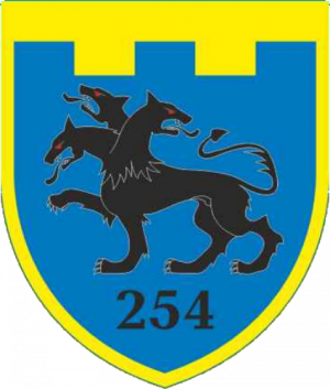 254th Territorial Defence Battalion, Ukraine.png