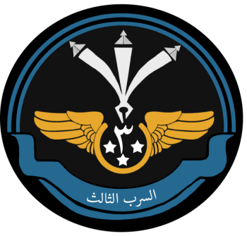 Arms of 3 Squadron, Royal Saudi Air Force