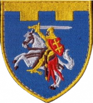 189th Territorial Defence Battalion, Ukraine1.png