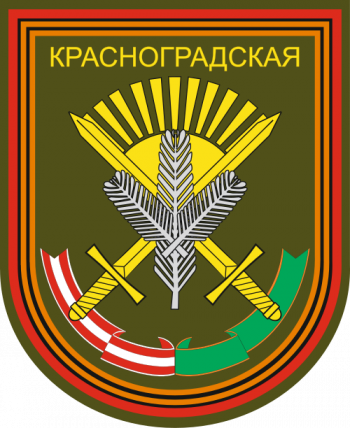 Coat of arms (crest) of 57th Separate Guards Motor Rifle Brigade, Russian Army