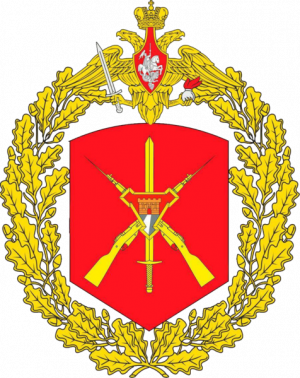 18th Combined Arms Army, Russian Army.png