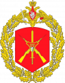 18th Combined Arms Army, Russian Army.png