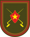 9th Separate Guards Motor Rifle Brigade, Russian Army.png