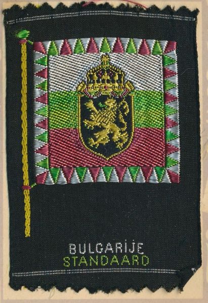 File:Bulgaria3.turf.jpg