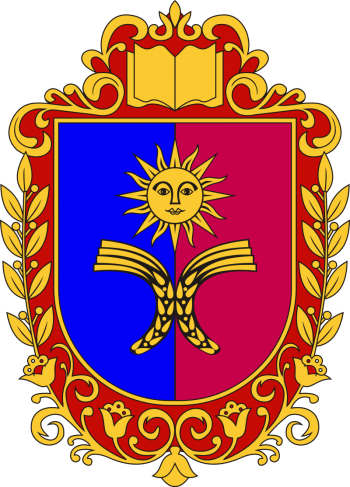 Arms of Khmelnytskiy (Oblast)