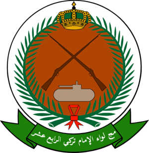 14th Imam Tukri Light Motorized Infantry Brigade, RSLF.png