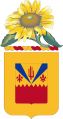 997th Support Battalion, Kansas Army National Guard.jpg