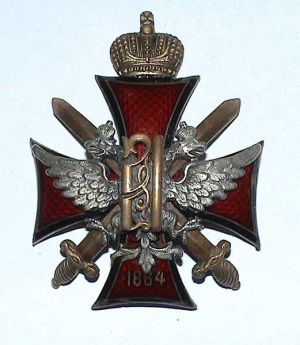 Coat of arms (crest) of the Alexey Military School, Imperial Russian Army