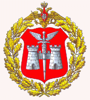 Coat of arms (crest) of the Field Institutions of the Bank of Russia, Armed Forces of the Russian Federation