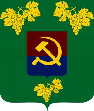 Coat of arms (crest) of Sbir