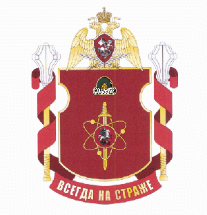Coat of arms (crest) of the Military Unit 3651, National Guard of the Russian Federation