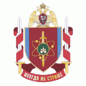 Coat of arms (crest) of the Military Unit 3705, National Guard of the Russian Federation