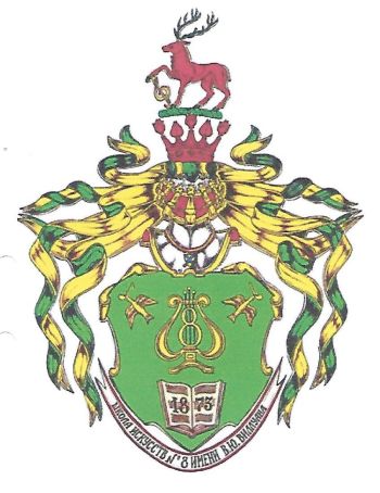Coat of arms (crest) of Nizhny Novgorod Children's Art School No 8 named after Villouana