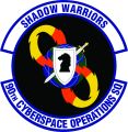 90th Cyberspace Operations Squadron, US Air Force.jpg