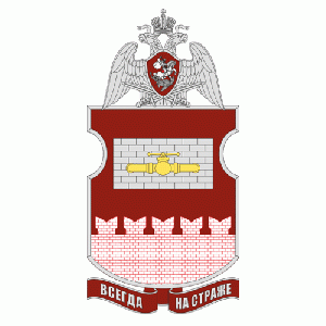 Coat of arms (crest) of the Garrison Appartment Maintenance of the ODON, National Guard of the Russian Federation