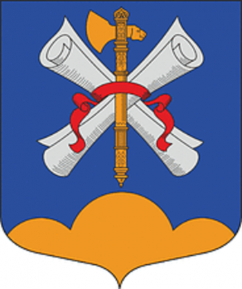 Arms of Kamennogorsko