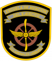 Army Aviation School Colonel Arenales Uriburu, Argentine Army.png
