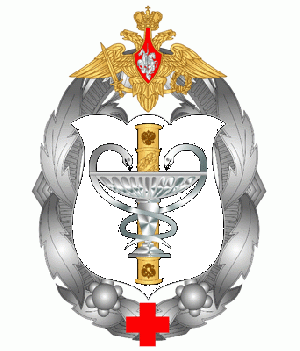 Coat of arms (crest) of the Consulting and Diagnostic Center of the General Staff of ther Russian Federation