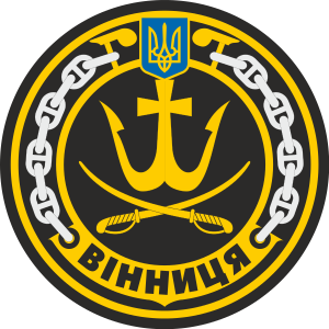 Corvette Vinnytsia (U206), Ukrainian Navy.png
