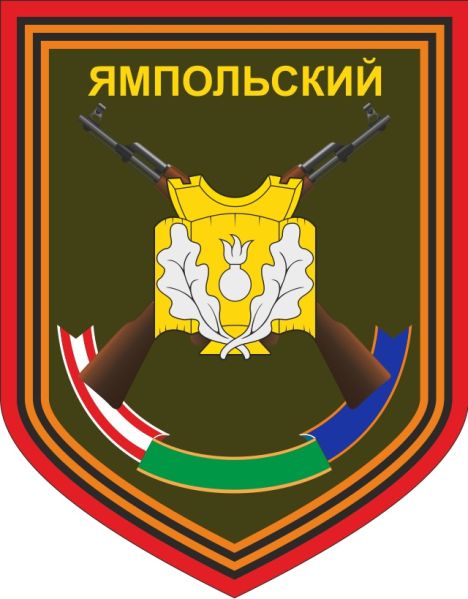 File:423rd Guards Yampolsky Motor Rifle Regiment, Russian Army.jpg