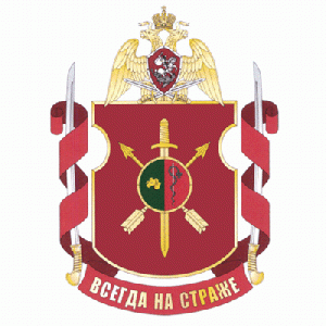 Coat of arms (crest) of the Military Unit 6918, National Guard of the Russian Federation