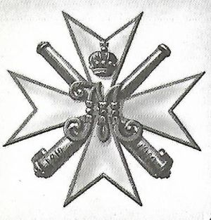 Coat of arms (crest) of the 5th Battery, Caucasian Grenadier Artillery Brigade, Imperial Russian Army