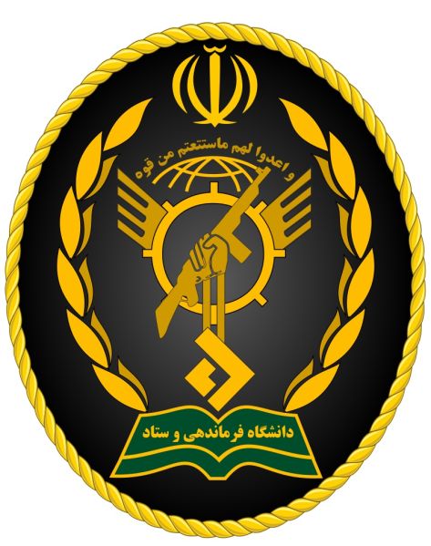 File:Command and General Staff University of the Islamic Revolutionary Guard Corps, Iran.jpg