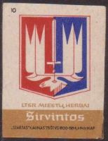 Arms (crest) of Širvintos