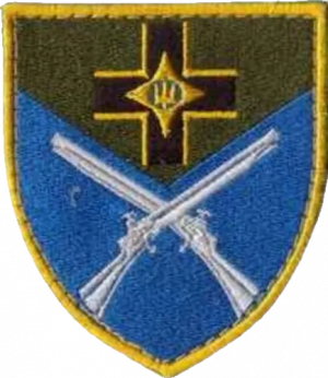 67th Rifle Battalion, Ukrainian Army.png