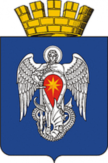 Coat of arms (crest) of Mikhaylovka