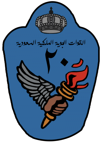 Coat of arms (crest) of 20 Squadron, Royal Saudi Air Force