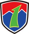 1st Air Defence Brigade, Republic of Korea Army.jpg