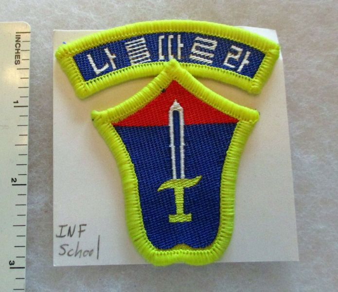 File:Infantry School, Republic of Korea Army.jpg