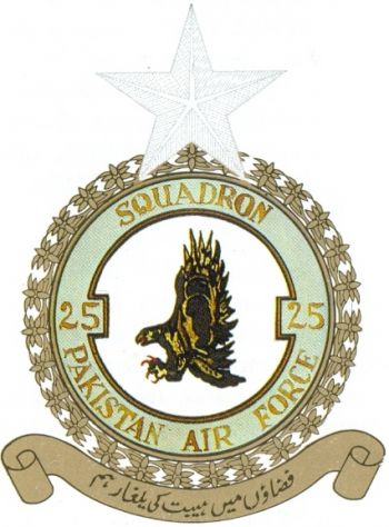 Coat of arms (crest) of the No 25 Squadron, Pakistan Air Force