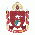 19th Special Forces Detachment Ermak, National Guard of the Russian Federation.gif