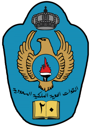 20 Squadron, Royal Saudi Air Force.png